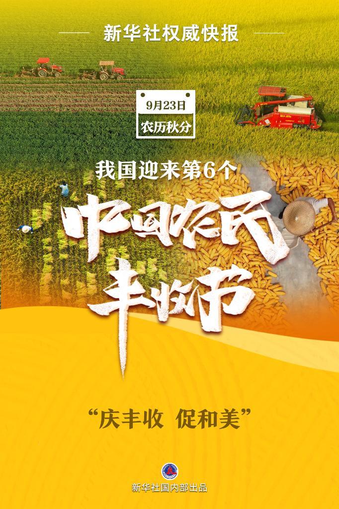 巴黎人十大直营